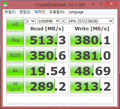 crystaldiskmarkrevuahn850x1256gb.png